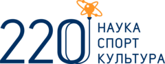 МАОУ СОШ 220